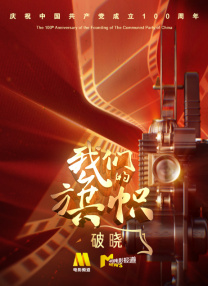 邻家小姐