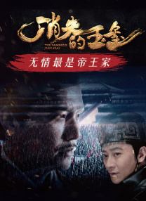 吴梦梦到粉丝家里实战吃鸡在线观看