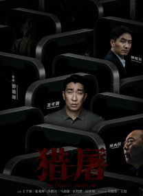 99久久综合狠狠综合久久一区