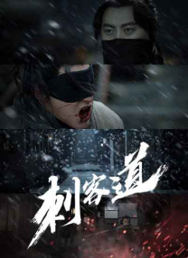 女神的美味