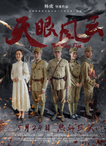 在线午夜视频