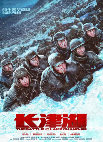 神鬼战士三部曲