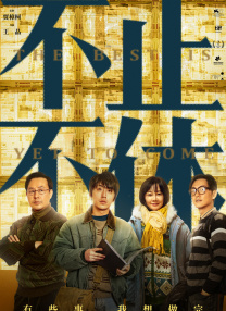合租屋交换做爰