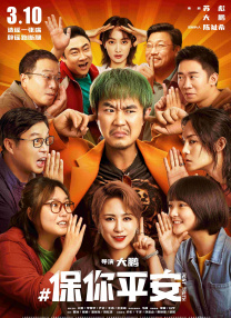 福利 在线