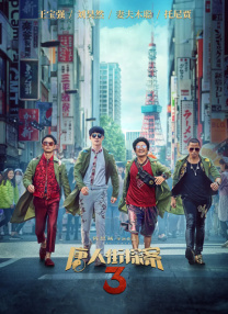成人app色深夜福利