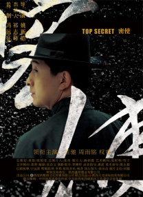日韩精品在线播放