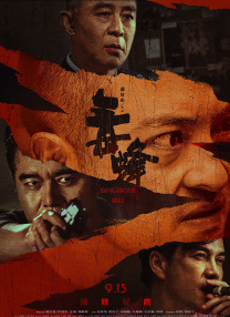 国产亚洲精品自在线观看