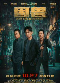 堕落令媛1一5集动漫在线观看