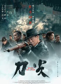 艾栗栗视频