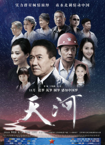 精品国产日韩亚洲一区91
