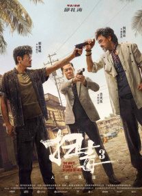 亚洲成av在线