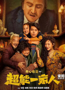 日韩一级免费视频