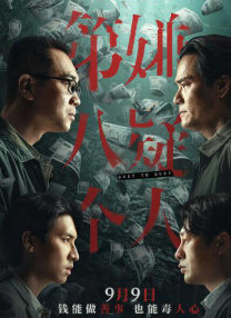 人人爽人人爱