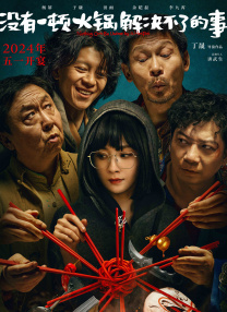 亚洲另类在线观看
