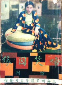昧：姐姐的诱惑