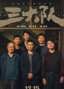 午夜伦伦电影理论片费看