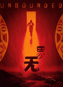 影音先锋成人