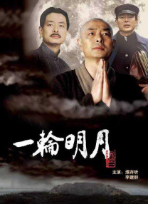 日本激情小说