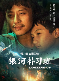 香蕉网伊在线中文慕大全