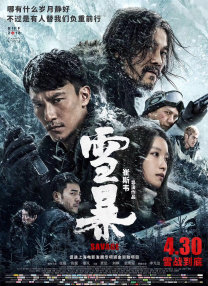 江波亮在线观看