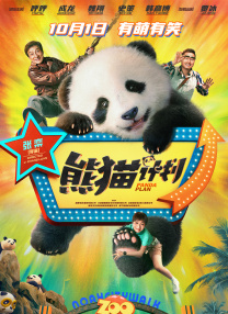 国产精品亚洲精品久久成人