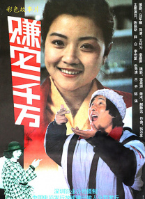 姐被男人伸出的手