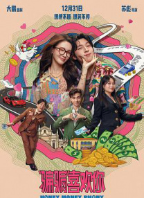 五月婷婷丁香