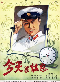福利国产