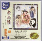 精品福利av