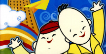 致我的陌生恋人