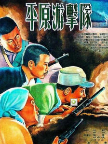 日韩精美电影
