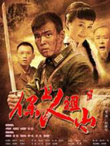 超级明星