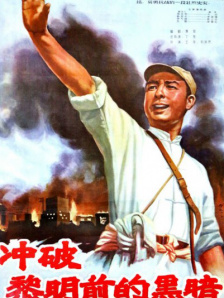 日韩三极片