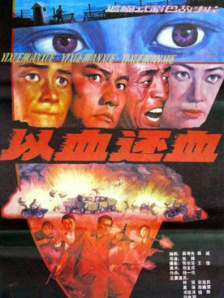 亚洲第一区香蕉_国产a