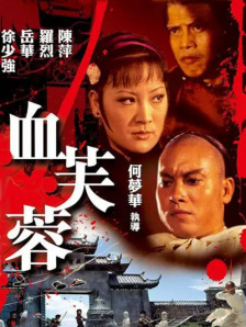 久久综合久中文字幕青草