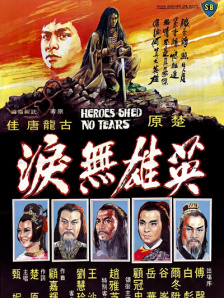 伊人涩