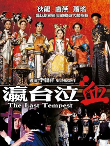 日韩无砖2021特黄