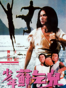 久草院线