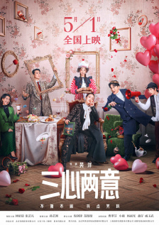 男人女人一起差差差带痛声