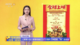 中文字幕第一页国产