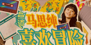 不伦现场拍摄2