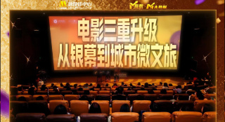 我要变坏在线观看免费完整版