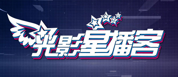 四虎免费精品
