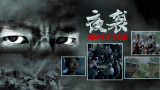 裙子下垂