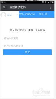 吃瓜爆料账号怎么找回,如何轻松找回丢失的爆料信息