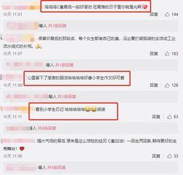 网曝吃瓜今日更新了吗百度云,今日更新内容大揭秘