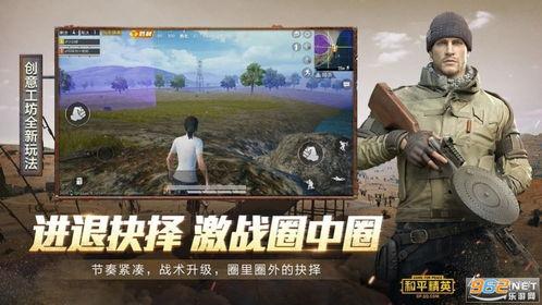 吃鸡网红吃瓜图片,吃鸡一哥的“瓜”你吃了吗？