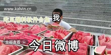 吃瓜大全爆料视频下载,独家爆料视频下载全攻略