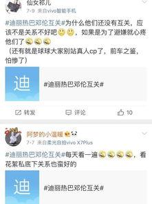 吃瓜网被关闭的原因,网络监管下的行业变革