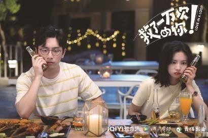 网剧吃瓜神探开拍时间是几点